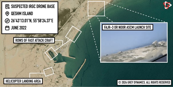 Les capacités navales iraniennes dans le détroit d’Ormuz : une analyse géospatiale