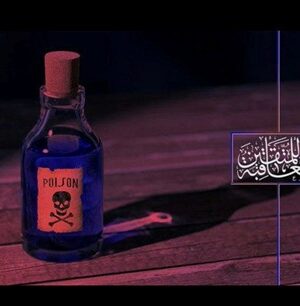 La « Fondation Al-Saqri pour les sciences militaires »,
